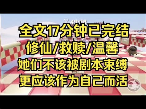 女主萬人迷小説